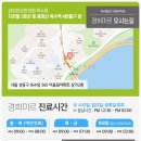 설명한의원 병점 이미지