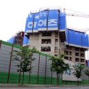 GS공인중개사사무소 이미지