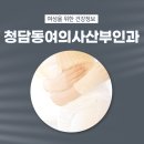 연세이롬산부인과의원 네이버블로그