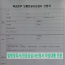 행정사 최경록 사무소 이미지