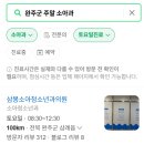 샘물아동소아청소년과의원 이미지