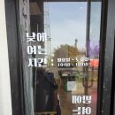 제주도 관광명소로 방문하기 좋은 [이다슬사진관] 방문후기 (내돈내산)