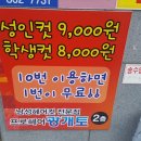 광개토남성커트 이미지