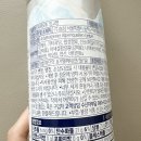 농심이스포츠 | 농심 파워오투 망고향 후기 편의점 신상 산소 가득한 스포츠음료