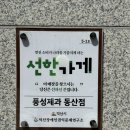 익산장애인권익 문제연구소 이미지