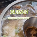 구석사상점