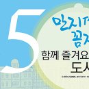 지혜샘어린이도서관 이미지