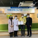 금천구치매안심센터 이미지