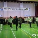 괴산증평교육지원청, 작은학교 체력왕 스킬 챌린지 축제 개최 이미지