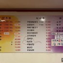 이가쌈밥 이미지