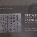 산돌손양원기념관 티스토리