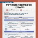 고전으로 보는 한문 이미지