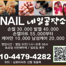 네일공작소 이미지