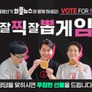 찍찍뽑뽑 네이버블로그