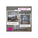 더샵아파트 | 송도더샵센트럴시티아파트 입주청소 후기