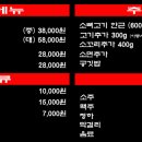 대박맛집 이미지