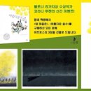 그림책방봄;마음