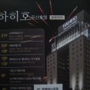 일품양갈비