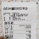 스타서울이비인후과의원 이미지