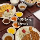 오레노카츠원주 | 무실동 맛집 오레노카츠 원주 돈까스 맛집 방문 후기