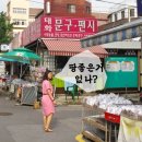송파역 1번출구(뒤) 이미지