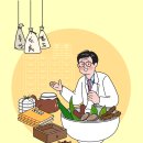 산서한의원 이미지