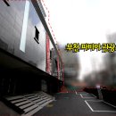 파비아관광호텔 이미지