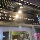 신천문구