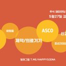 와이글로벌 이미지