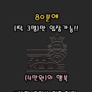 필승스크린골프 이미지