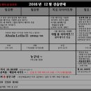 공간;춤 이미지