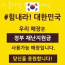 더스피닝 | 더 플라잉 &amp; 더 스피닝 가격 후기