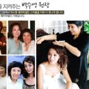 박수영헤어샵 네이버블로그
