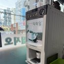 장전밀면