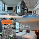 11215-구의3-181 | 서울 5성급 호텔 풀만 이스트폴 레지던스 패밀리 스위트 3인 호캉스 수영장 후기