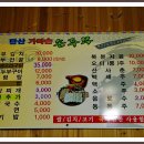 농협앙성 이미지