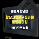 아이원통신 이미지