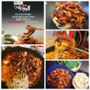 부자쭈꾸미 이미지