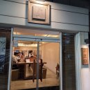 남명삼거리 | 대구 남구 대명동 치즈 돈가스 맛집 오오무 방문 후기