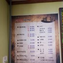 베리굿생태한마리