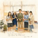 다시만나는사람들 | 후기로 다시 만나는 소설가 주얼 작가님 북콘서트