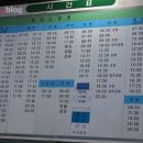 괴산시외버스공용터미널 이미지