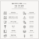 솔로사우나_레포 노량진점 이미지