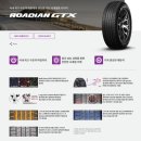 뉴타이어뱅크 이미지