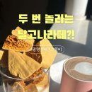 스윗비 네이버블로그