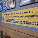 대구 동구 율하동 곱창 대창 양곱창 최애식당 선지국 서비스 최고