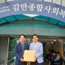 감만사회복지관 이미지