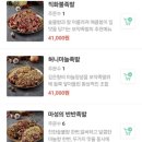 야들야들한 보약족발보쌈 봉담점