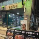 장안상회 이미지