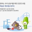 금쪽금쪽금쪽반려동물병원 이미지